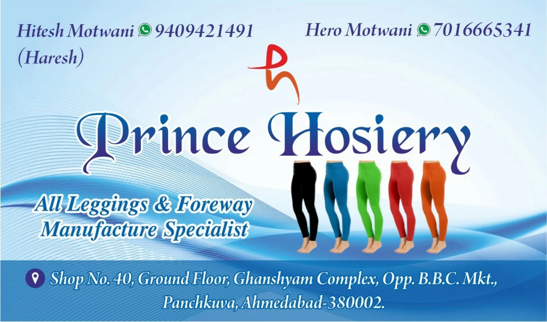 Visiting card store images of Prince hosiery