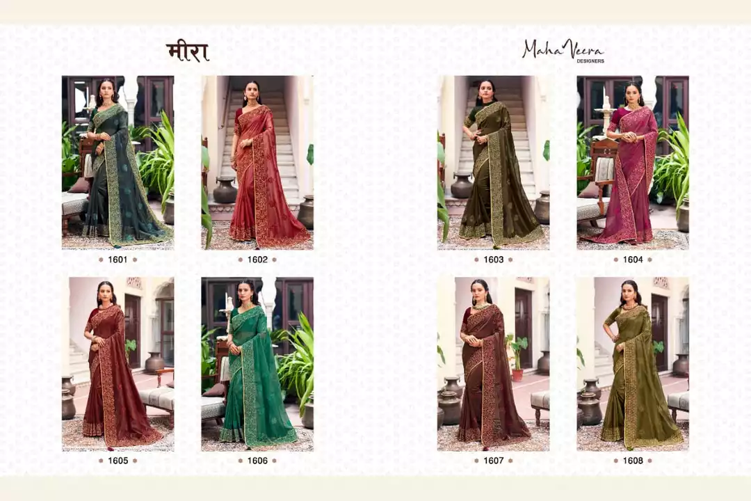 💐💐💐💐💐💐💐*Now Presenting to you all Super Brand*

New collection for wedding season 👗👗👗👗👗 uploaded by Aanvi fab on 1/28/2023