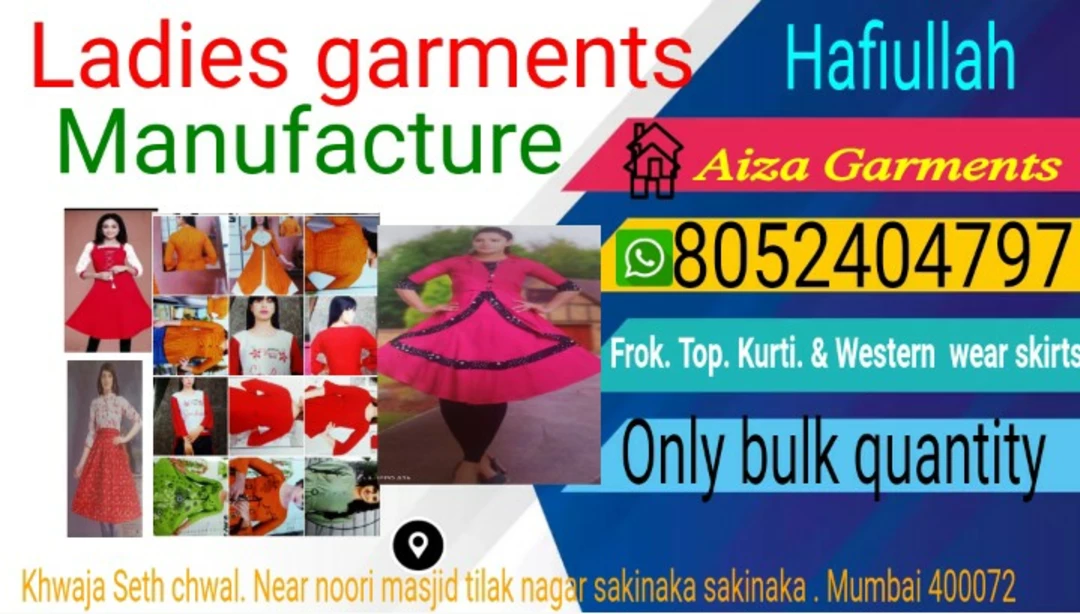 Visiting card store images of Aiza Garments