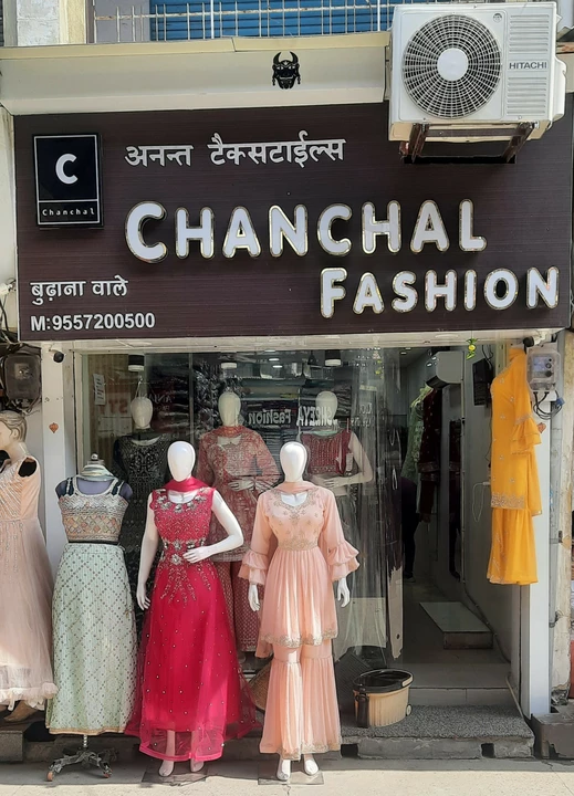 Shop Store Images of Ananat textiles
