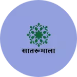 Business logo of सैतिरूमाला