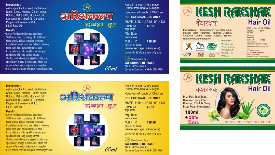 Asthikalp painoil  and keshrakesh Hairoil uploaded by Girnari herbals on 1/28/2023