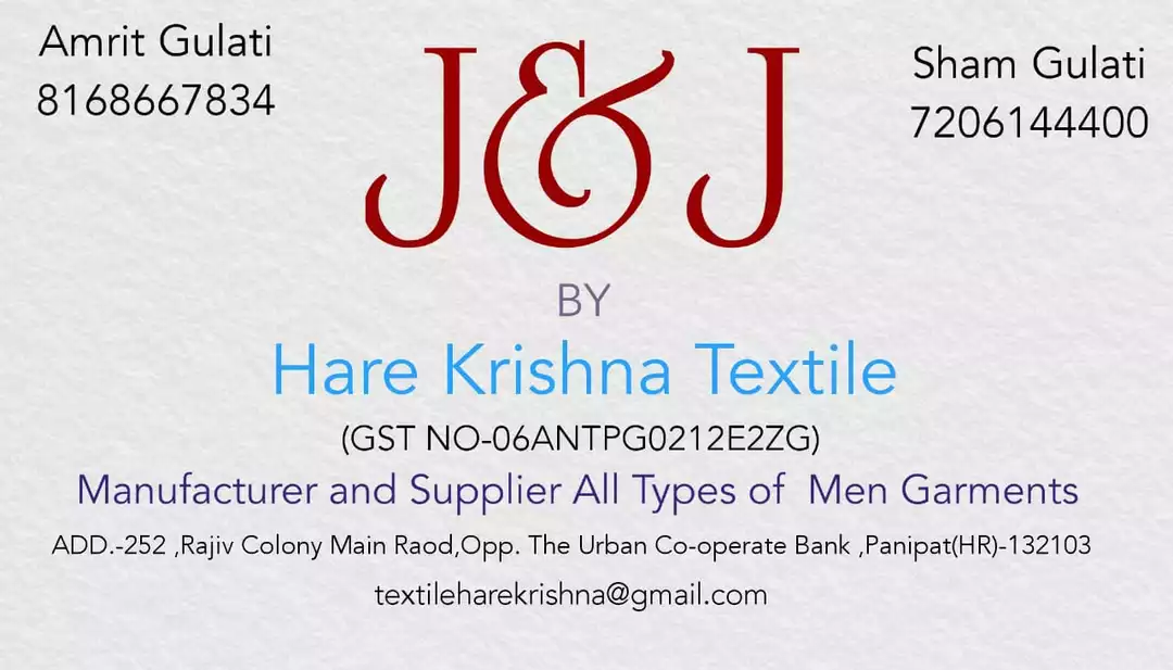 Visiting card store images of Hare Krishna Textile