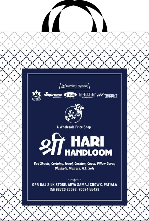 Shop Store Images of Shri Hari handloom