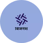 Business logo of बिजनेश