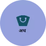 Business logo of अर्थ