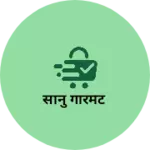 Business logo of सानु गारमेंट