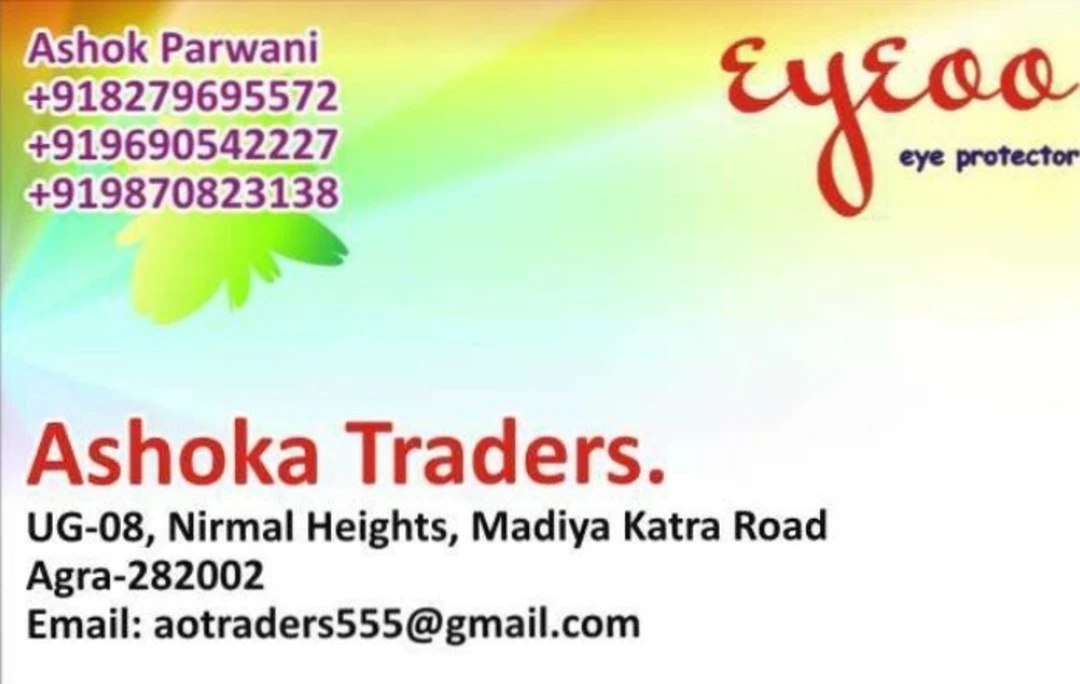 Visiting card store images of Ashoka Traders