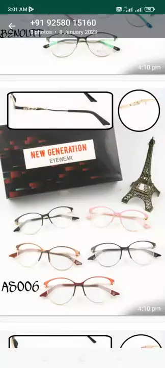 New generation ladies frame With Spring  uploaded by Ashoka Traders on 1/30/2023