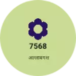 Business logo of 7568