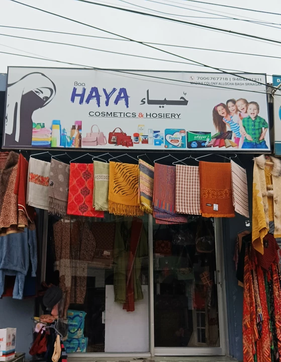 Shop Store Images of Baa Haya cosmetics and hosiery