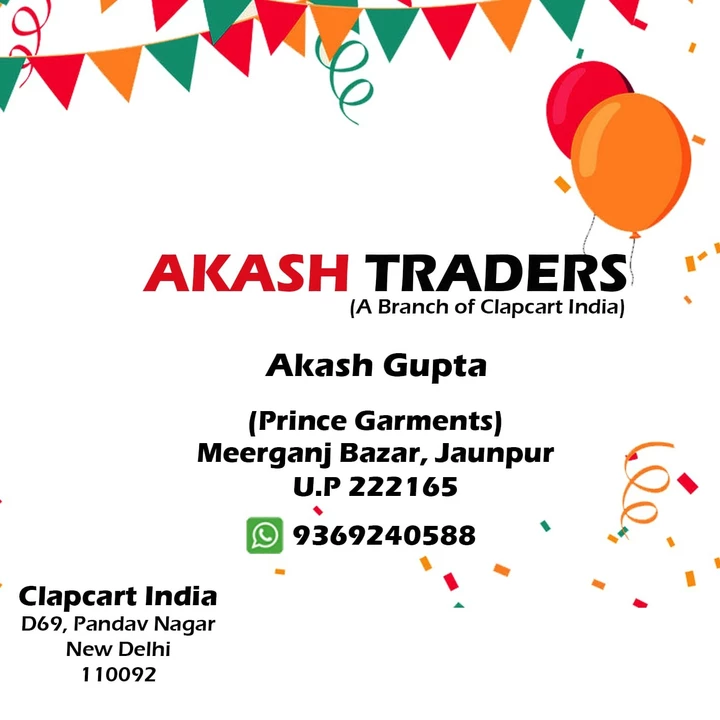 Visiting card store images of Akash Traders