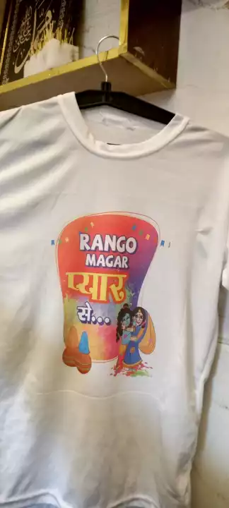 Holi tshirt  uploaded by  Aamna advertisement and marketing  on 1/30/2023