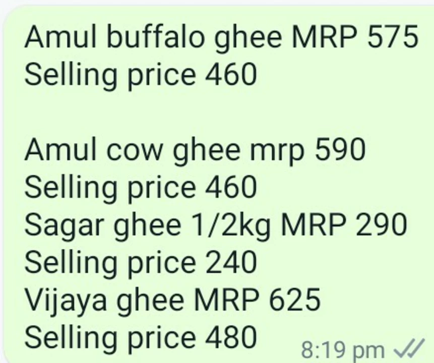 Amul ghee  uploaded by Balaji vegetable trader on 1/30/2023