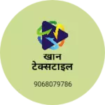 Business logo of खान टेक्सटाइल