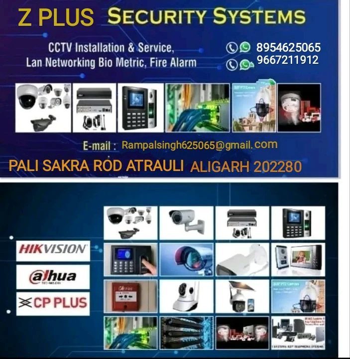 Shop Store Images of Z plus security system