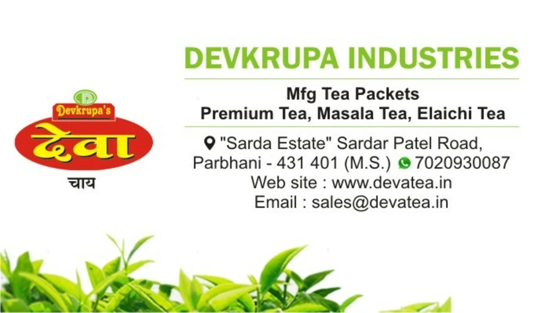 Visiting card store images of Deva Tea