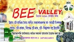 Business logo of Little bee valley