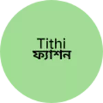 Business logo of Tithi ফ্যাশন