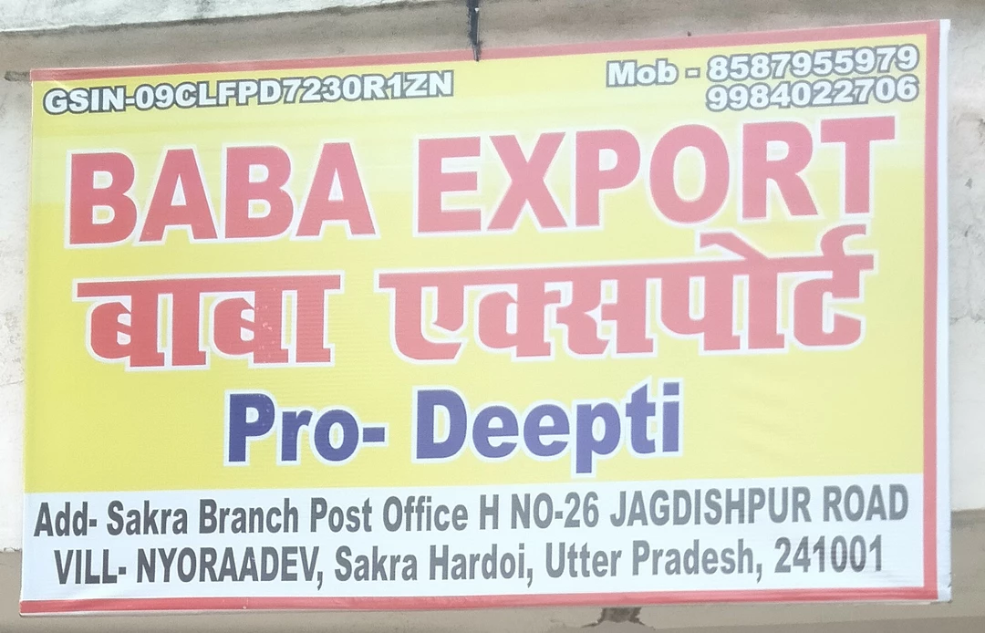 Visiting card store images of Baba Exprot Garments
