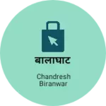 Business logo of बालाघाट