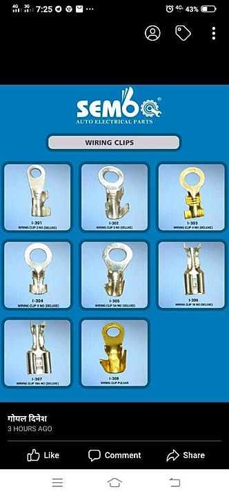 Wiring clips uploaded by business on 7/7/2020