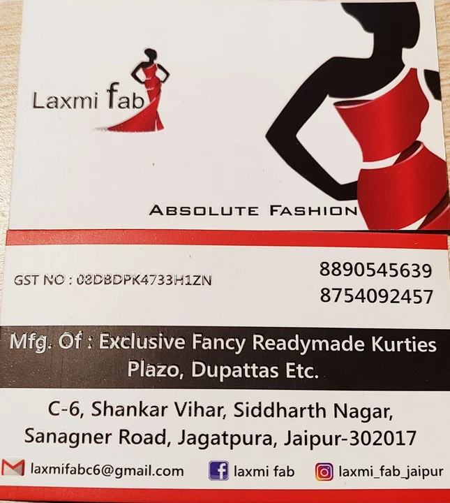 Visiting card store images of Laxmi fab jaipur