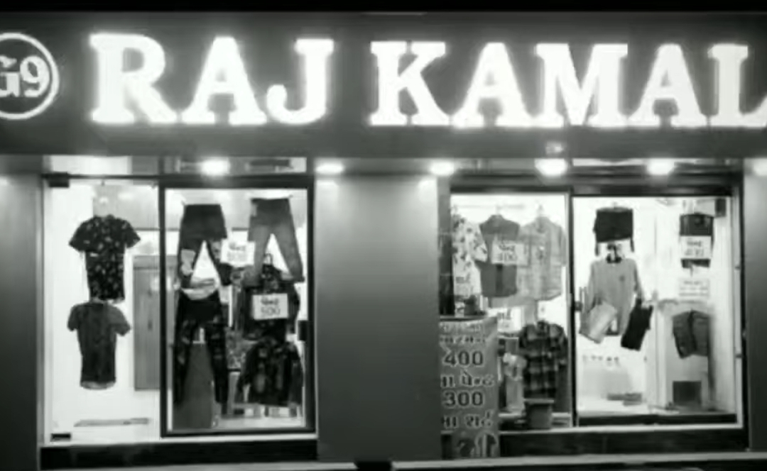 Factory Store Images of Raj kamal Garment
