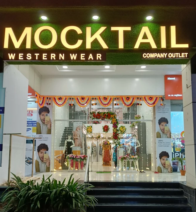 Shop Store Images of Mocktail
