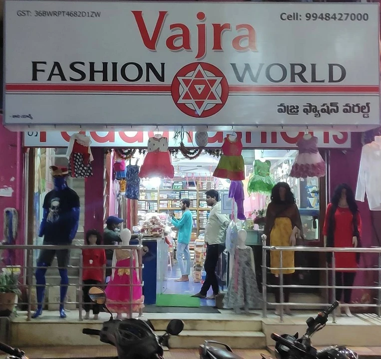 Shop Store Images of Vajra fashion world