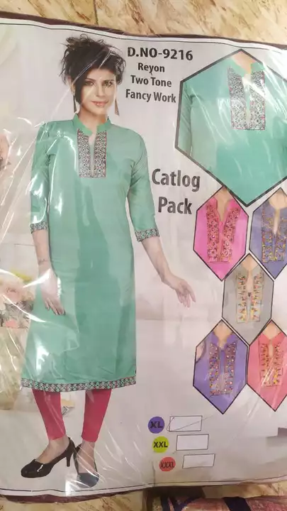 Post image I want 200 pieces of Kurti at a total order value of 25000. I am looking for Two tone fabric collar compulsory. Please send me price if you have this available.