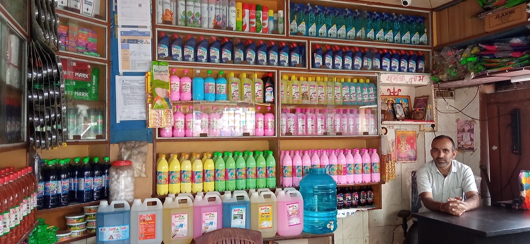 Shop Store Images of Sri Balaji Chemicals