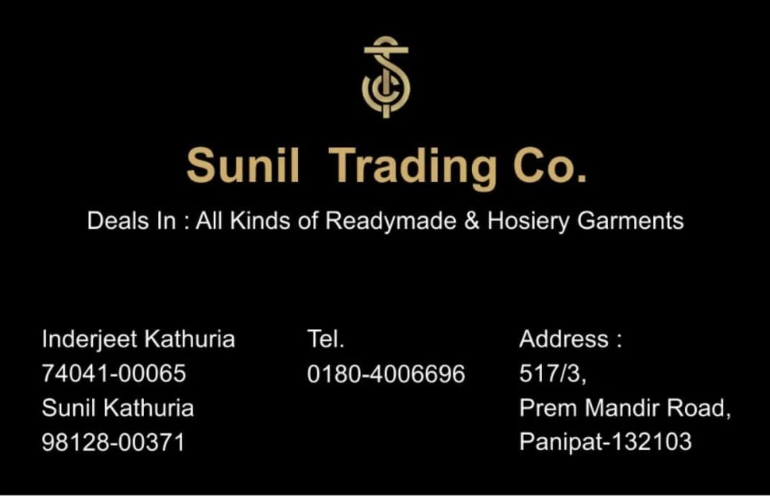 Visiting card store images of Sunil Trading Co.