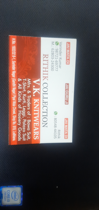 Visiting card store images of Vk knitwears