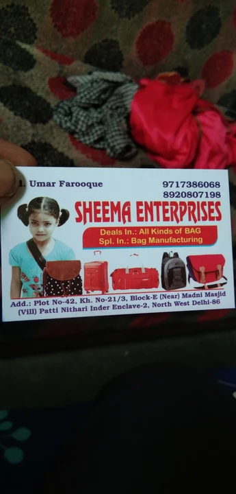 Visiting card store images of shema interprise