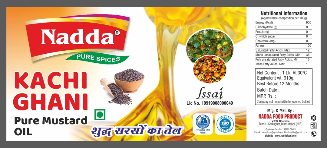 Oil uploaded by NADDA FOOD PRODUCTS on 5/10/2024
