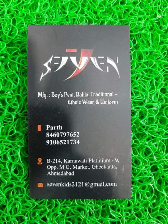 Visiting card store images of Seven kids zone