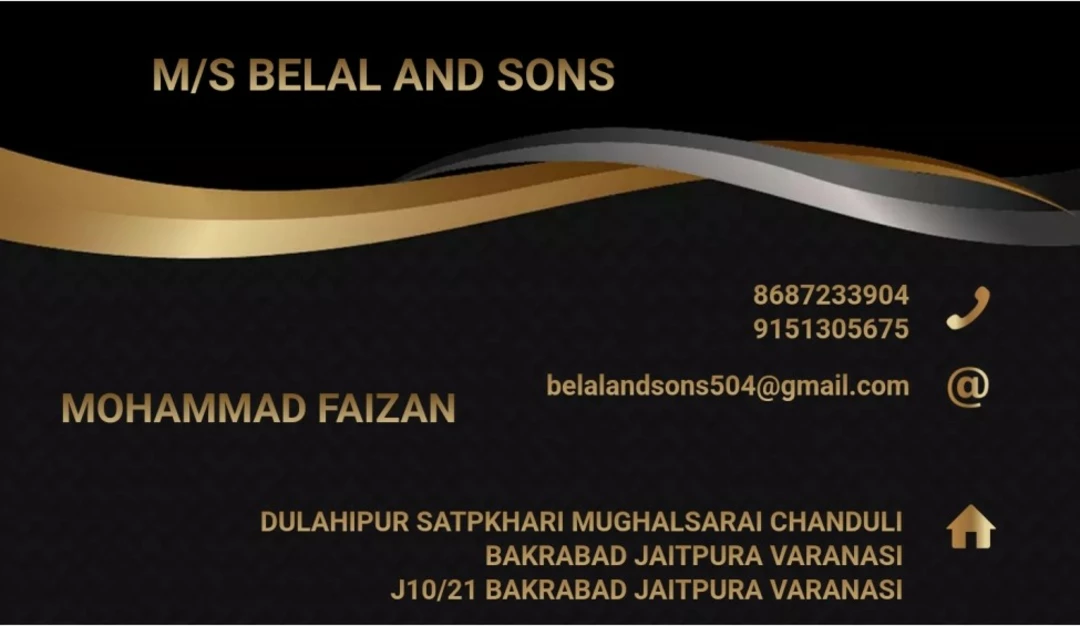 Visiting card store images of Belal And Sons