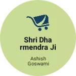 Business logo of Shri Dharmendra ji Goswami xerox,stationary, fancy