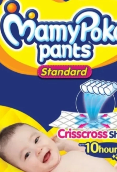 Baby diaper  uploaded by Adults diaper baby diaper sanitary napkins baby pr on 2/1/2023