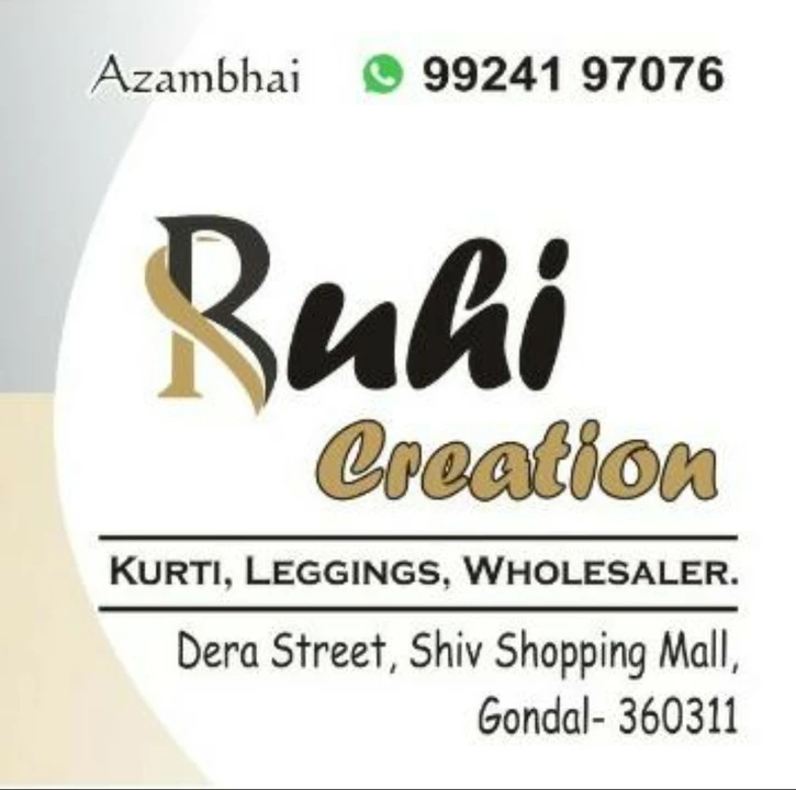 Visiting card store images of Ruhi creation