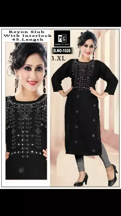 Only Wholesale Kurti uploaded by business on 2/1/2023