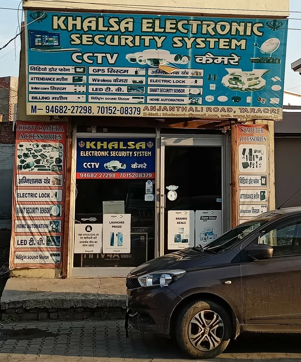 Shop Store Images of Khalsa Electronic Security System