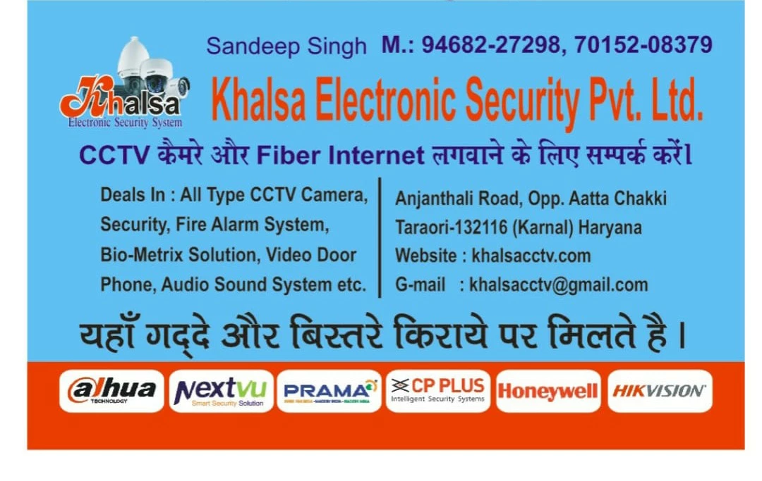 Visiting card store images of Khalsa Electronic Security System