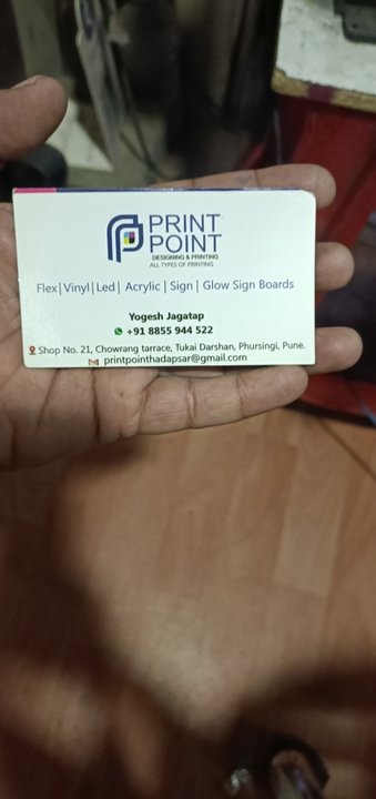Visiting card store images of Print Point