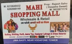 Business logo of Mahi shopping mall