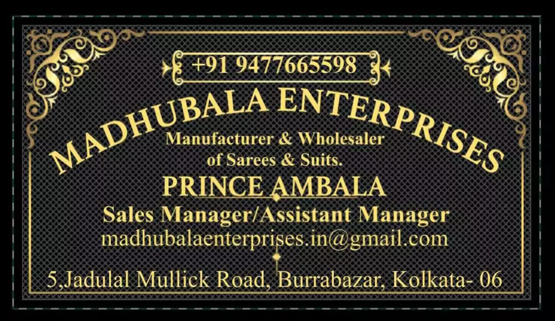 Visiting card store images of MADHUBALA ENTERPRISES