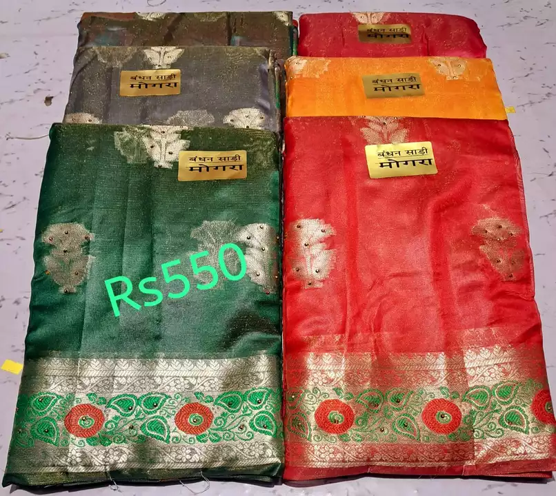 Product uploaded by Vaibhav textiles on 2/1/2023