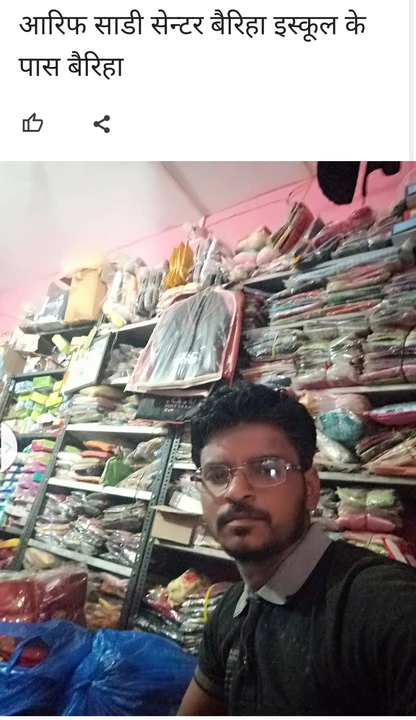 Shop Store Images of कपडे