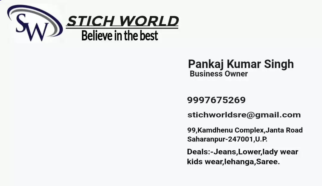 Visiting card store images of STICH WORLD